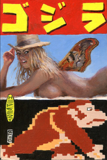 117 Mothra vs Donkey Kong